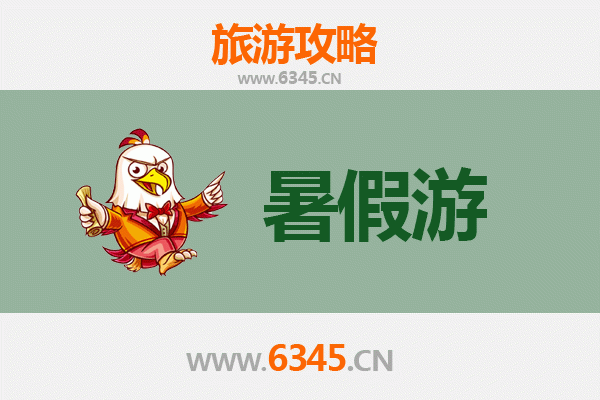 暑假游岳池：川东明珠的清凉之旅