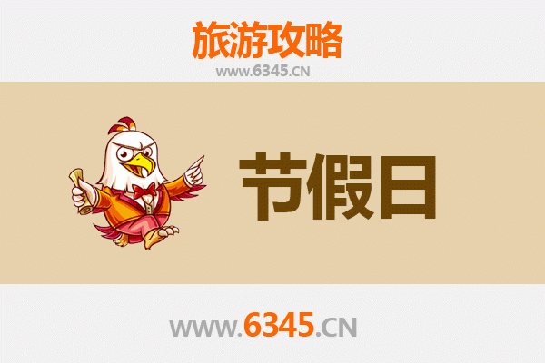 2026元旦岳池漫游指南：川东古韵与田园新趣