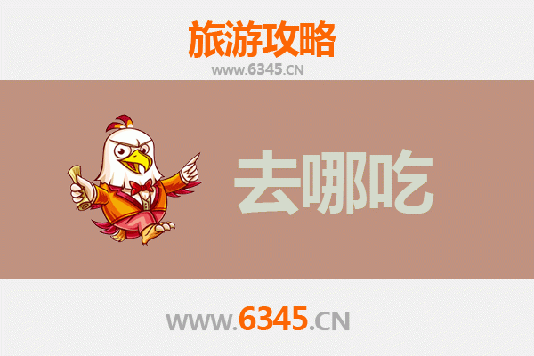 岳池寻味记：不可错过的特色美食攻略